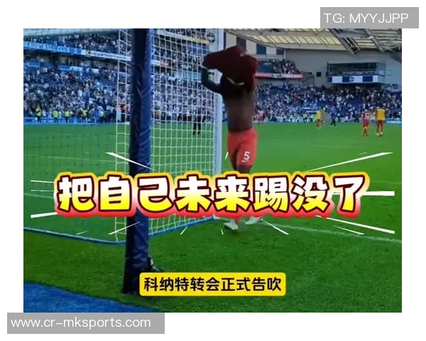 天空:皇马密切关注中卫位置,格伊和科纳特都希望加盟 天空:皇马密切关注中卫位置,格伊和科纳特都希望加盟