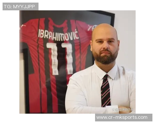 米兰总监塔雷：AC米兰是与皇家马德里齐名的世界顶级豪门